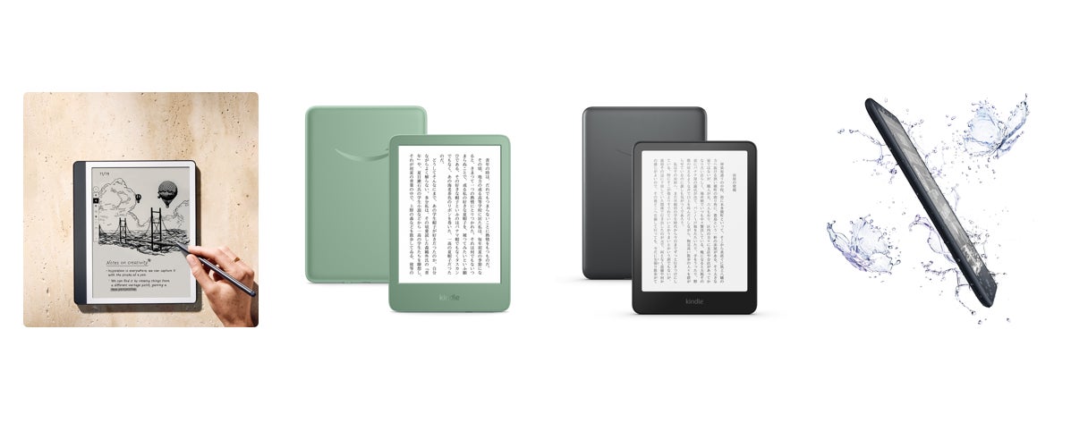 Amazon、Kindleシリーズを刷新 | アマゾンジャパン合同会社のプレス